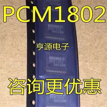 1-10BUC PCM1802DBR PCM1802 SSOP-20