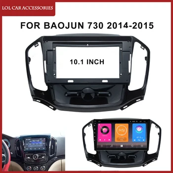 10.1 Inch Radio Auto Măști Pentru Baojun 730 2014-2015 Stereo de Bord Panou Rama 2 Din GPS MP5 Jucător Android Acoperi