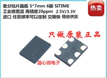 2 BUC/ Original importate diferențial SMD oscilator cu cristal SIT9120AI-2D1-33E 125M 125MHZ 5*7 5070