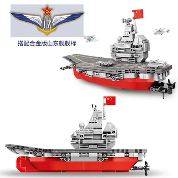 458Pcs Senbao 202040 Q Ediție Shandong Nava Portavion Asamblare Model Băiat de Asamblare Jucărie Cadouri