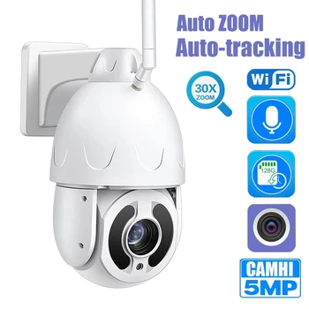 5MP HD PTZ Camera IP Wifi în aer liber, 30X Zoom Auto Ai Omului Detecta Automat de Urmărire a Două căi Audio P2P IR Wireless de Rețea CCTV aparat de Fotografiat
