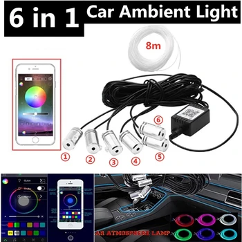 6 în 1 Masina de Interior Neon RGB Led Strip Lumini de Control Bluetooth App Decorative Atmosfera Lampa DIY Muzica 8M Fibra Optica Trupa 12V