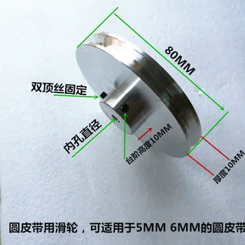 Aliaj de aluminiu rotund de curea fixate cu șurub set DIY ax de acționare precizie De 5mm /6mm Latime Curea
