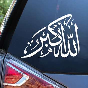 Allah arabă Dumnezeu Mașina Decal Autocolant pentru Masina Geam Parbriz Bara de Vinil