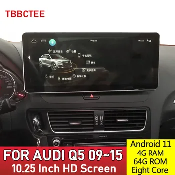 Android 11 4+64G 12.3 Ecran HD Pentru Audi Q5 8T 2009~2016 MMI 2G 3G Mașină Player Multimedia Navigatie GPS WiFi Navi