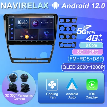 Android 12 Radio Auto Multimedia Player Video de Navigare GPS Pentru Skoda Octavia 2 A5 2007 - 2014 Unitatea de Cap NU 2Din 2 Din DVD