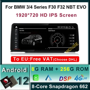 Android 12 Snapdragon 8+256G Auto Multimedia GPS Navigatie pentru BMW F30 F31 F32 F34 F36 2013 2014 2015 2016 2017 Stereo