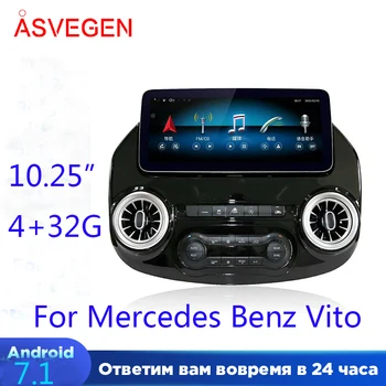 Android 7.1 Ram4 + 32G Pentru Mercedes-Benz Vito Construit În Carplay Auto Navi Auto Multimedia unitate Cap Stereo Video Player