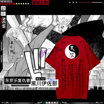 Anime Tokyo Răzbunătorul Cosplay Mantie Neagră Roșie Tenjiku Uniformă Kurokawa Izana Hanagaki Takemichi Tricou Kimono Haori Sacou