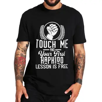 Atinge-Mă Și Prima Hapkido Lecție Este Gratuit T-shirt Amuzant Hapkido Iubitorii Tee de Vara din Bumbac Casual Tricouri Unisex