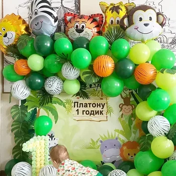 Baloane De Animale Ghirlanda Kit Safari Junglă Tematice Articole Party Copii Favoruri De Partid Băieți Petrecere Copil De Dus Decoratiuni