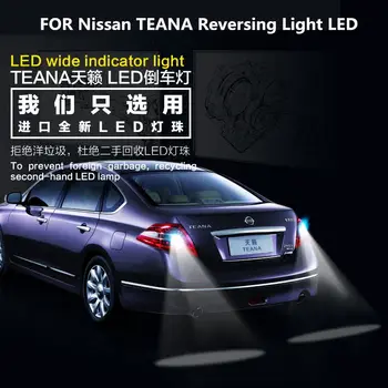bec de rezervă PENTRU Nissan TEANA 2008-2018 Inversarea Lumina LED 9W 5300K T15 E-Lumină Auxiliară TEANA lumina modificarilor 2 buc