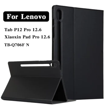 Caz pentru Lenovo Tab P12 Pro Tablet Capac de Protecție Coajă Moale pentru Lenovo Xiaoxin Pad Pro-TB Q706F N 12.6 Inch Comprimat Caz