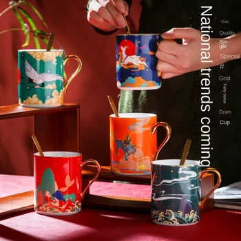 Creatoare De Moda La Nivel Național Shanhai Jing Serie Ceramice Apă Cana De Lapte Ceasca De Cafea Ceasca De Aur Cana De Email