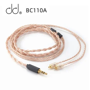 DD ddHiFi BC110A Casti Cablu de E2020B (Janus2) cu Mare Puritate, Placat cu Argint, OFC, Mufă de 3,5 mm si Conector MMCX