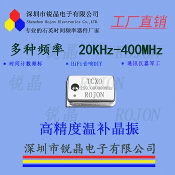 De înaltă Frecvență și de Temperatură de Înaltă Precizie Compensate Oscilator cu Cristal 250MHz 240MHz 0,1 ppm