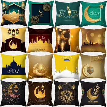 Eid Mubarak Pillowcover Decorative Perne Ramadan Kareen Luna Poliester Pernă Acoperă 45x45 Musulmane Islamice Decor Acasă