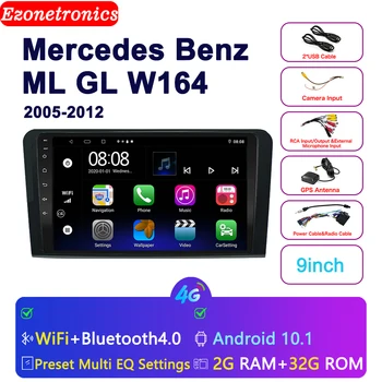 Ezontronics 9inch Android de 10.1 potrivit pentru Mercedes Benz ML GL W164 ecran tactil, navigatie GPS Oglinda Link-ul de Jucător 2G +32G ROM