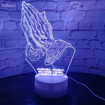 Iehova 7 Schimbare de Culoare a Lămpii de Dumnezeu 3D USB gest credința Lumina Acrilic Colorat Lampa de Birou Acasă Dec Cadou