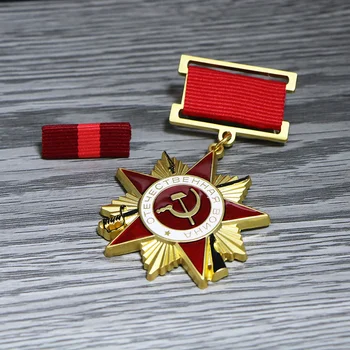 La Fața Locului Uniunea Sovietică 1942 Ediție Guardian Medalie De Lenin, Drapelul Roșu Medalie De Erou Insigna De Suveniruri Colectare Medalie De Erou Star #3046