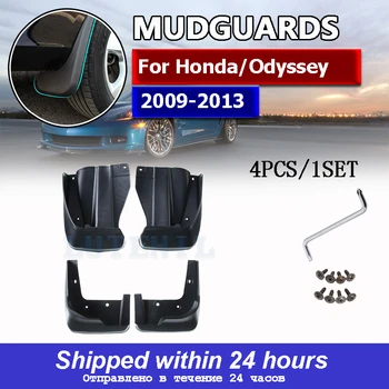 Masina Apărători De Noroi Pentru Honda/Odyssey 2009 2010 2011 2012 2013 Apărătorile Apărătoare De Noroi Apărătoare De Noroi Accesorii