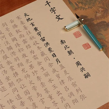 Mii De Caractere Script-Ul Regulat Caiet Clasic Chinez Antic Proză Caligrafie Practică Hârtie De Orez Cuaderno Para Copiar