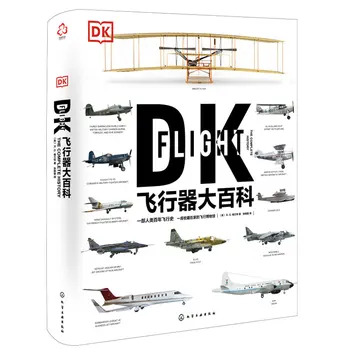 Noua Carte Chineză DK Aeronave Enciclopedia Muzeul Enciclopedia Cărți ilustrate, Albume Foto, Cărți În limba Chineză