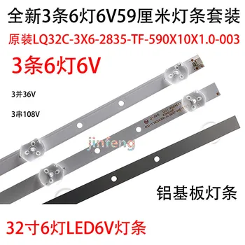 Original 32 inch light bar LQ32C-3X6-2835-TF-590X10X1.0-003 6 led-uri 6v placă de aluminiu led backlight 59cm