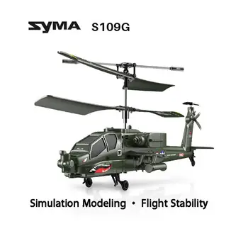 Original SYMA S109G de la distanță de control aeronave Copii elicopter de jucărie Electrică model de simulare Picătură rezistent luptător