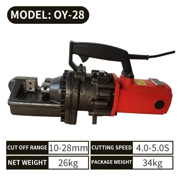 OY-28 Electric Rebar Cutter Aparat Portabil Hidraulice Rebar Cutter Rapid Rebar Cutter Portabil Clește de Tăiere Instrument