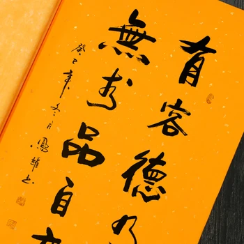 Pastel Stropire Aur Xuan Hârtie Caligrafie Lucrari De Pictura Speciale Jumătate Coapte Hârtie De Orez Perie Stilou Desen Scris De Culoare Papier