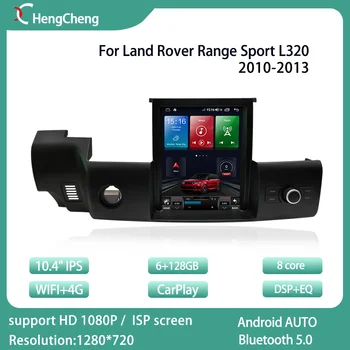 Pentru 2010-2013Land Range Rover Sport L320 Tesla stil inteligent auto multimedia player video V8 L320 radio, GPS, 4G navigat