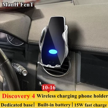 Pentru 2010-2016 Discovery 4 Suport de Telefon fără Fir, Incarcator de Masina Land Rover Telefoane Mobile Muntele de Navigare Suport Suport GPS 360