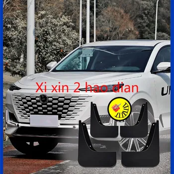 Pentru Changan UNI-K Aripă Modificarea Special Gratuit Pumn Roată Aripă de Piese Auto