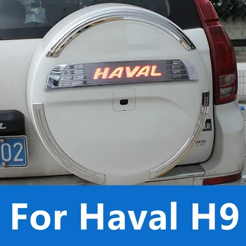 Pentru HAVAL H9 2017-2022 roata de rezervă lumina de frână autocolante ornamental din spate banda cu lumina scrisoare autocolante pentru modificarea
