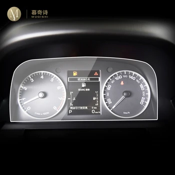 Pentru Land Rover Discovery 4 2013-2016 Auto interior, panoul de Instrumente membrana ecran LCD TPU folie de protectie Anti-scratch