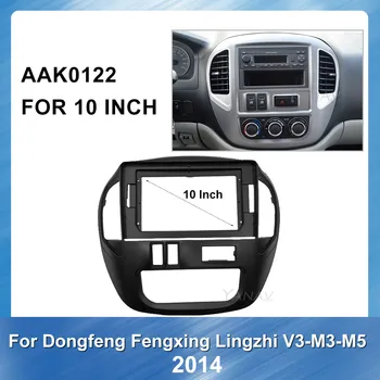 Radio auto Navigație GPS Fascia Speciale de Bord Tapiterie Kit Rama Panou pentru Dongfeng Fengxing Lingzhi V3 M3 M5 2014 Audio de pe Panoul de Bord