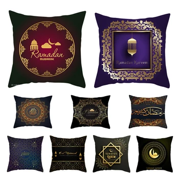 Ramadan Islamice Eid față de Pernă Mubarak Decoratiuni pentru Casa Pernă Decor Canapea Bumbac Moschee Musulmană față de Pernă Decorative