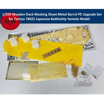 Scara 1/350 Punte de Lemn de Mascare Foaie Butoi de Metal PE Upgrade Set pentru Tamiya 78025 Japoneză Battleship Yamato Model Kit CYE040