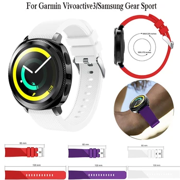 Sport Moale de Silicon, banda de ceas Pentru Samsung Gear Sport bratara curea de Eliberare Rapidă Curea 20MM pentru Garmin Vivoactive 3 WatchBand