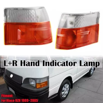 Stânga/Dreapta Condus de poziție Laterale Colț Rândul său, Semnal luminos Indicator lumini de Semnalizare Lumini Auto Pentru Toyota Hiace RZH 1989-2005
