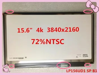 TRANSPORT GRATUIT 15.6 LED LCD cu ecran de laptop de 3840*2160 72%NTSC LP156UD1-SPB1 LP156UD1 (SP)(B1) 4K de Afișare matrice Pentru ASUS ZX50VW
