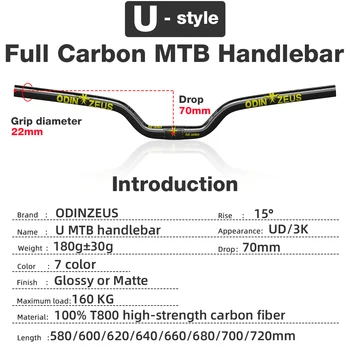 U-Style2021 Nou Plin Fibra de Carbon MTB Ghidon Drop 70-75mmClamp 31.8 mm/25.4 mm *580-740mm Spate Matura-15° Biciclete Creștere Handleber