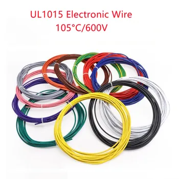 UL1015 PVC Cupru Cositorit Irecuperabile Mediului Electronice, Sârmă de Înaltă Temperatură Cablu Cablu 600V 105°C 24A 22 20 18 16 14AWG
