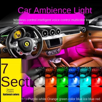 Unul Trage Patru Colorat Masina Singura Lumina Ambianta Interior Auto Lumina De Muzică Bar De Control Vocal Atmosfera Singură Lumină Lumină Decorativă