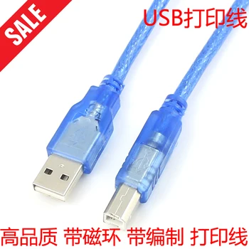 USB USB de imprimare imprimantă linie linie USB2.0 linie de imprimare A/B linie este de 1,5 metri