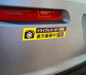 Warnning Lable Acum Pe Rec Auto Japonez Autocolante De Securitate De Siguranță Atenție Decal Reflectorizant Bara Fereastra Pentru Camion, Van