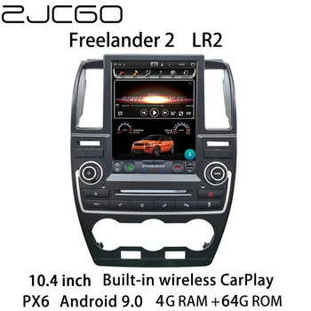 ZJCGO Auto Multimedia Player Stereo, GPS, Radio NAVI Navigare Android 10.4 Ecran pentru Land Rover Freelander 2 LR2 L359 2006~2016